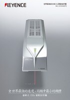 ML-G 系列 高功率CO2雷射刻印機 產品型錄