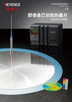 SI-F80R 系列 光譜干涉晶圓測厚儀 產品型錄