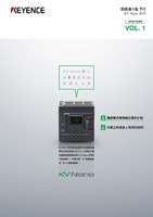 KV Nano 系列 應用案例精選集 Vol.1