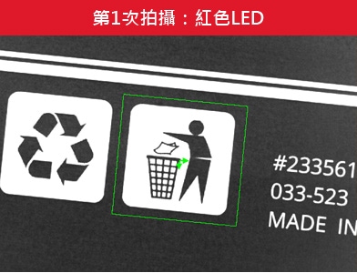 第1次拍攝：紅色LED