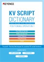 KV Script大辭典: 軸控/馬達控制算法之一