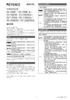 IV 系列 操作手冊