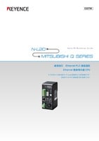 N-L20 × 三菱電機 Q 系列 連接指南 Ethernet PLC連接通訊/Ethernet 埠內建CPU