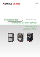 SR-5000/2000/1000 系列 SIEMENS S7-300 SERIES 連接指南 :PROFINET 通訊篇