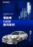 GT2系列 電動車 CASE 應用案例
