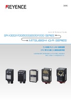 SR-X300/X100/5000/2000/1000 系列 MITSUBISHI iQ-R SERIES 乙太網路PLC-LINK 連接指南 CPU 單元內建乙太網路連接埠篇