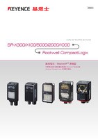 SR-X300/X100/5000/2000/1000 × Rockwell CompactLogix 連接指南 :Ethernet/IP 通訊篇