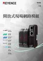 CC-Link通訊模組- DL-CL1 | KEYENCE 台灣基恩斯