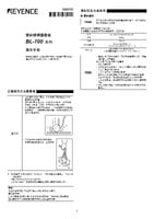 BL-700 系列 操作手冊