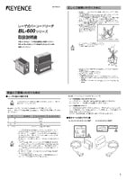 BL-600 系列 操作手冊