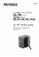 BL-700 系列 使用者手冊 (日語)