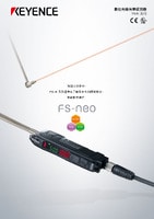 FS-N 系列 數位光纖光學感測器 產品型錄