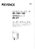 BL-180 用戶手冊 (日語)