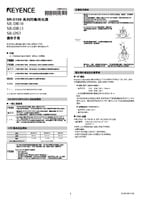 SR-DR10/DR15/DS3 操作手冊 (繁體中文)