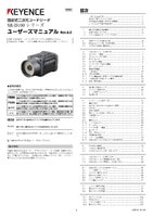 SR-D100 系列 使用者手冊 (日語)