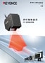 LJ-G5000 系列 高精度2D雷射位移感測器 產品型錄