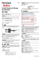 AutoID Keyboard Wedge 用戶手冊 for Windows (簡體中文)