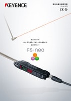 FS-N 系列 數位光纖光學感測器 產品型錄