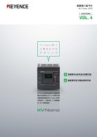 KV Nano 系列 應用案例精選集 Vol.4