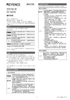 IV-M30 操作手冊 (繁體中文)
