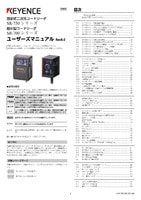 SR-750/700 系列 使用者手冊 (日語)