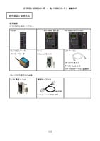 KV-5000/3000 系列－BL-1300 (Ethernet) 連接指南 (日語)