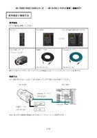 KV-5500/5000/3000 系列－SR-D100 (Ethernet命令通訊) 連接指南 (日語)
