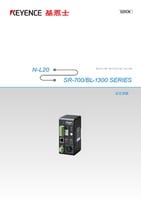 N-L20 × SR-700/BL-1300 系列 設置指南 (簡體中文)