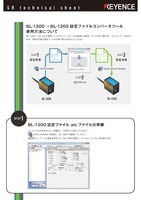 BL-1300 → BL-1300 有關設定檔案轉換工具的使用方法 (日語)