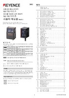 SR-750/700 系列 使用者手冊 (韓國語)