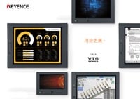 VT5 系列 人機介面 應用產品型錄