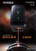 MD-F 系列 3 軸控制光纖雷射刻印機 產品型錄