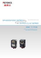 SR-2000/1000 系列 × 歐姆龍製CJ2系列 連接指南 PLC LINK通訊